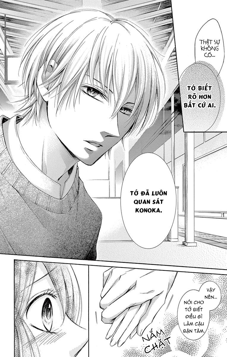 Watashi Wa Tensai O Katte Iru: Chapter 2