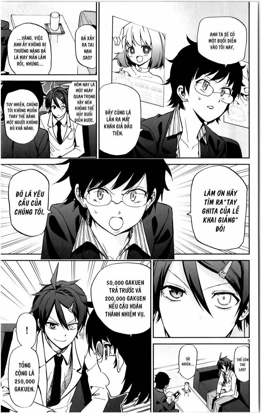 Ichiba Kurogane Wa Kasegitai: Chapter 11