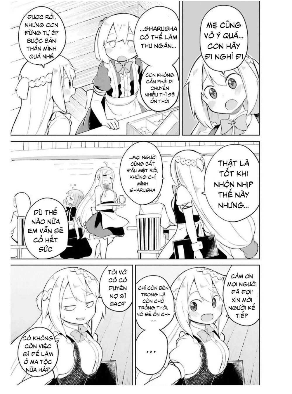 Slime Taoshite 300-Nen, Shiranai Uchi Ni Level Max Ni Natteshimatta: Chapter 13.5