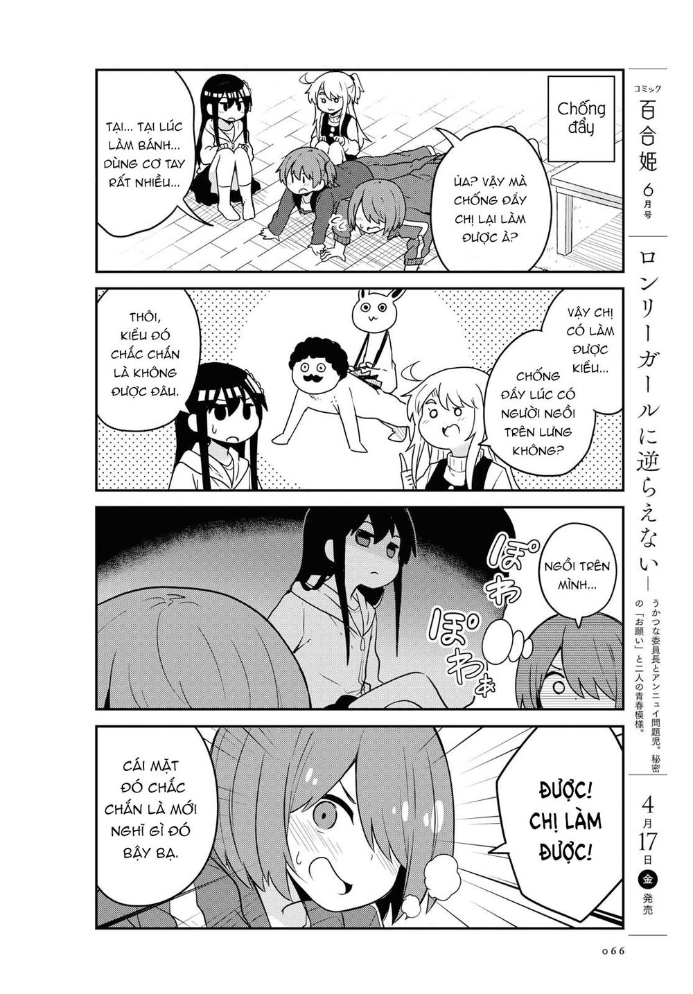 Watashi Ni Tenshi Ga Maiorita: Chapter 63