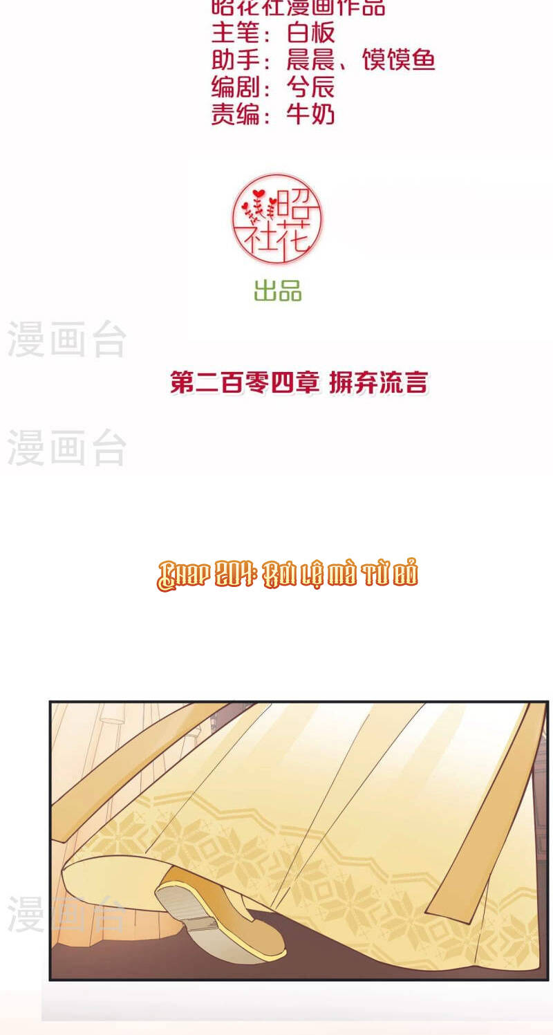 Hoàng Hậu Bận Lắm: Chapter 204