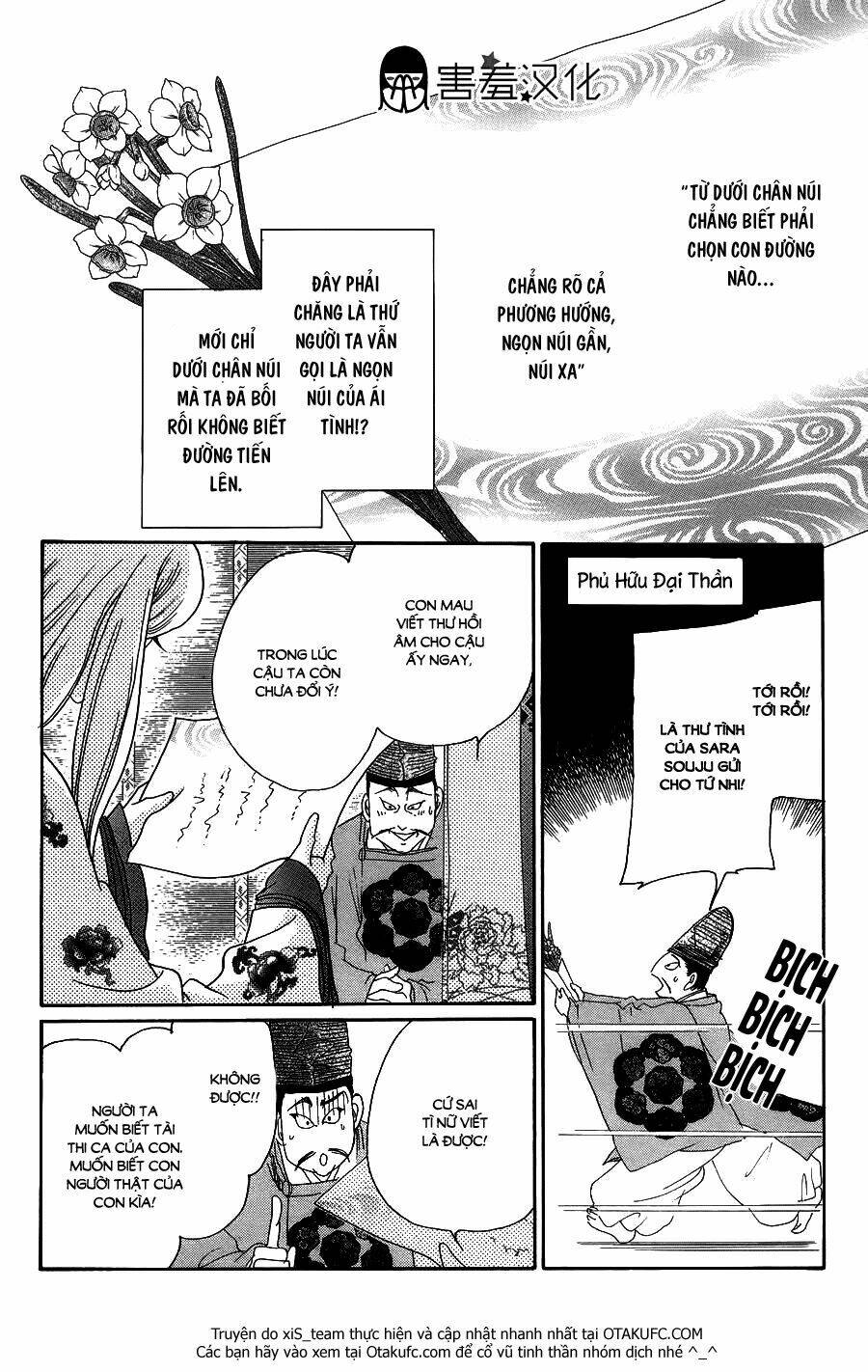 Torikae Baya: Chapter 6
