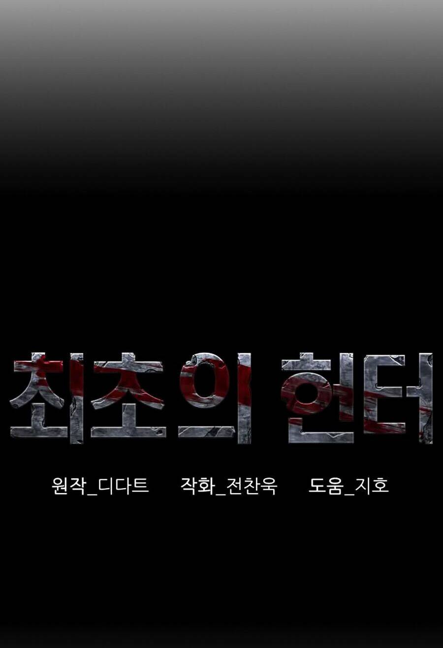 Thợ Săn Đầu Tiên: Chapter 42