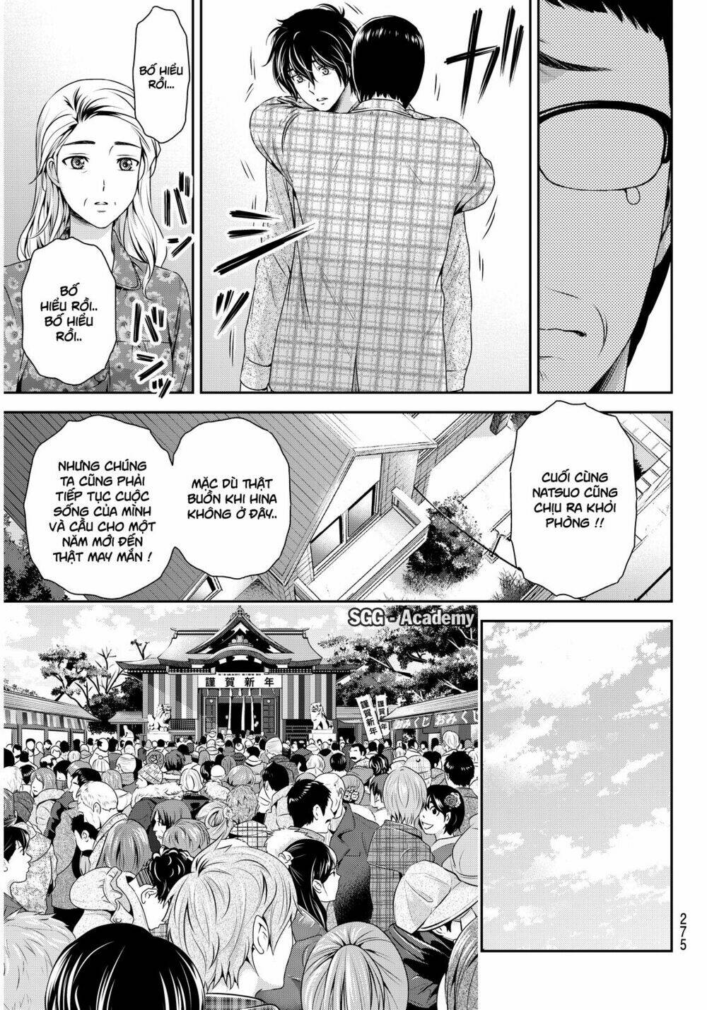 Bạn Gái Chung Nhà: Chapter 67