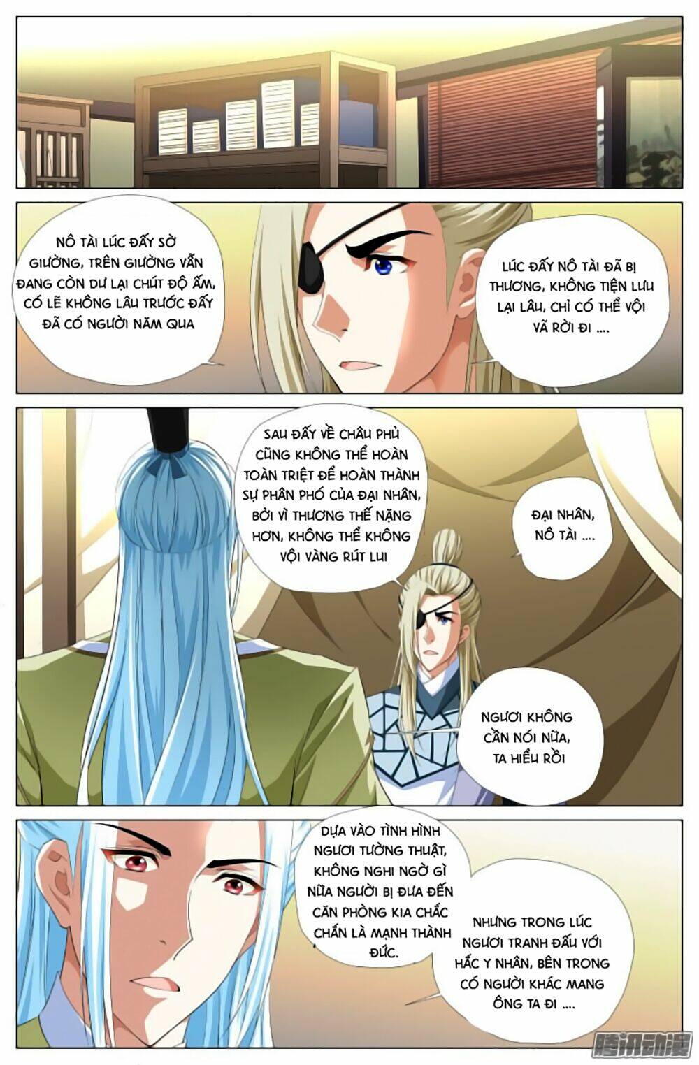 Lưu Quang Ký: Chapter 16