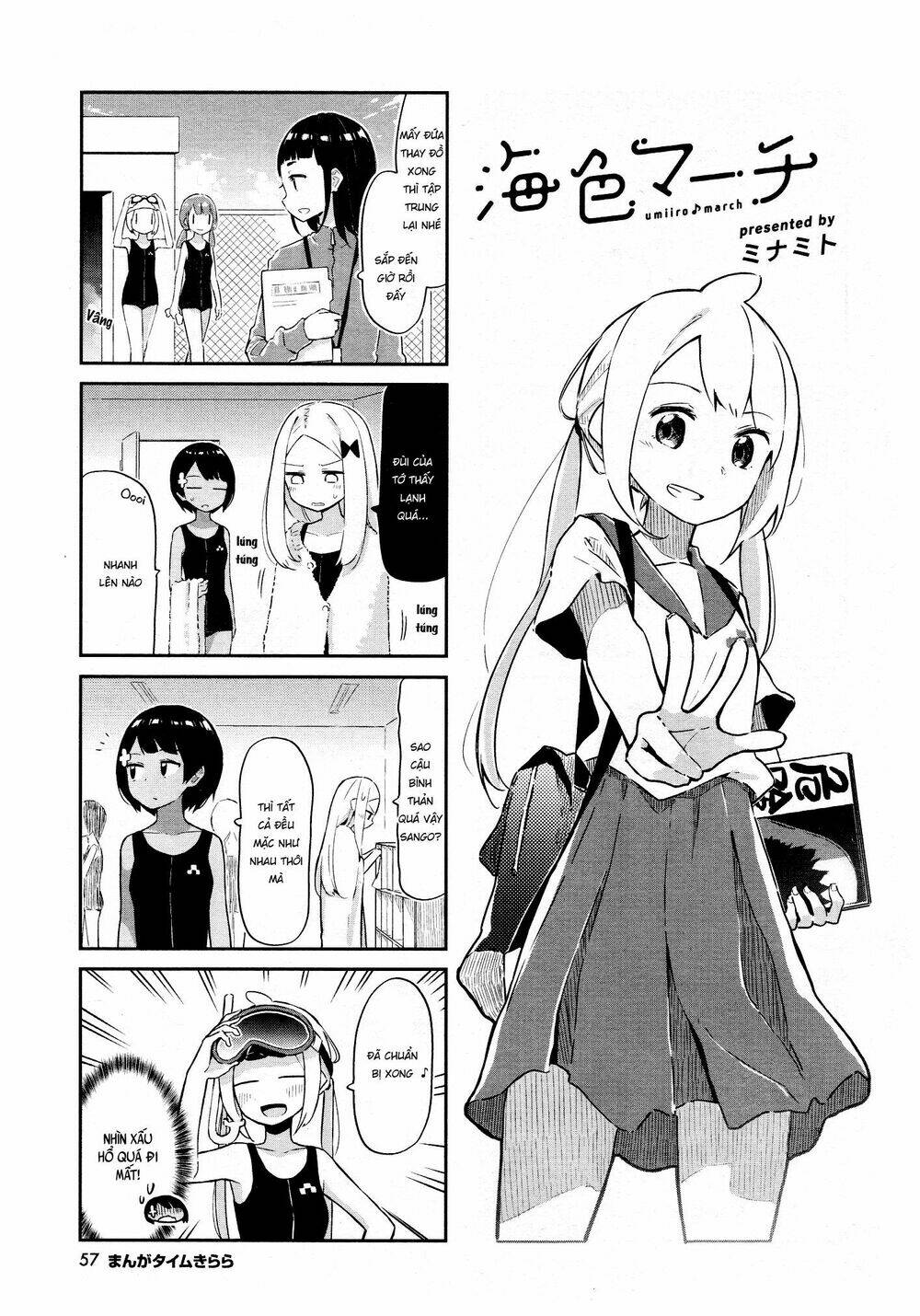 Umiiro March: Chapter 12