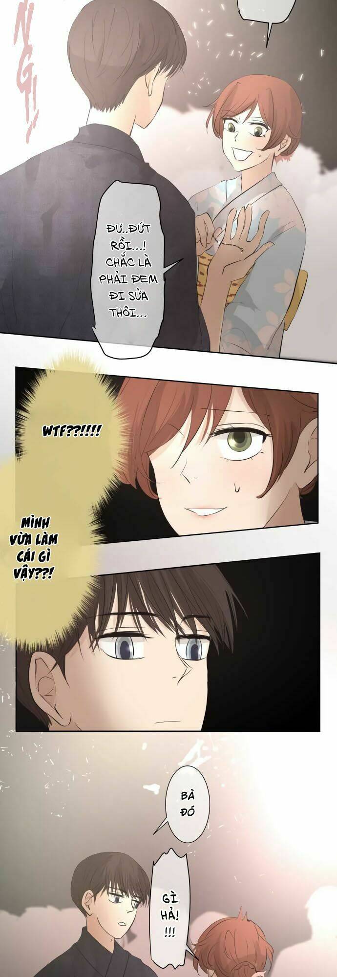 Kakao 79%: Chapter 27