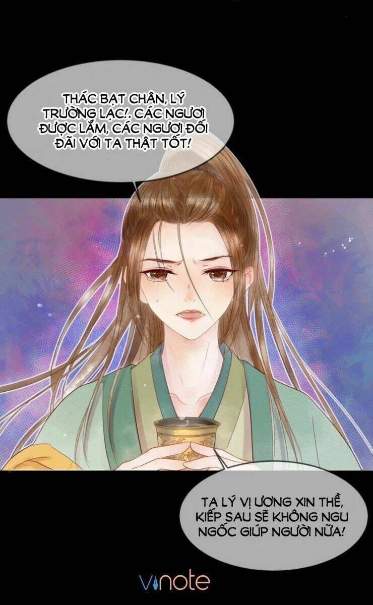 Cẩm Tú Vị Ương: Chapter 1