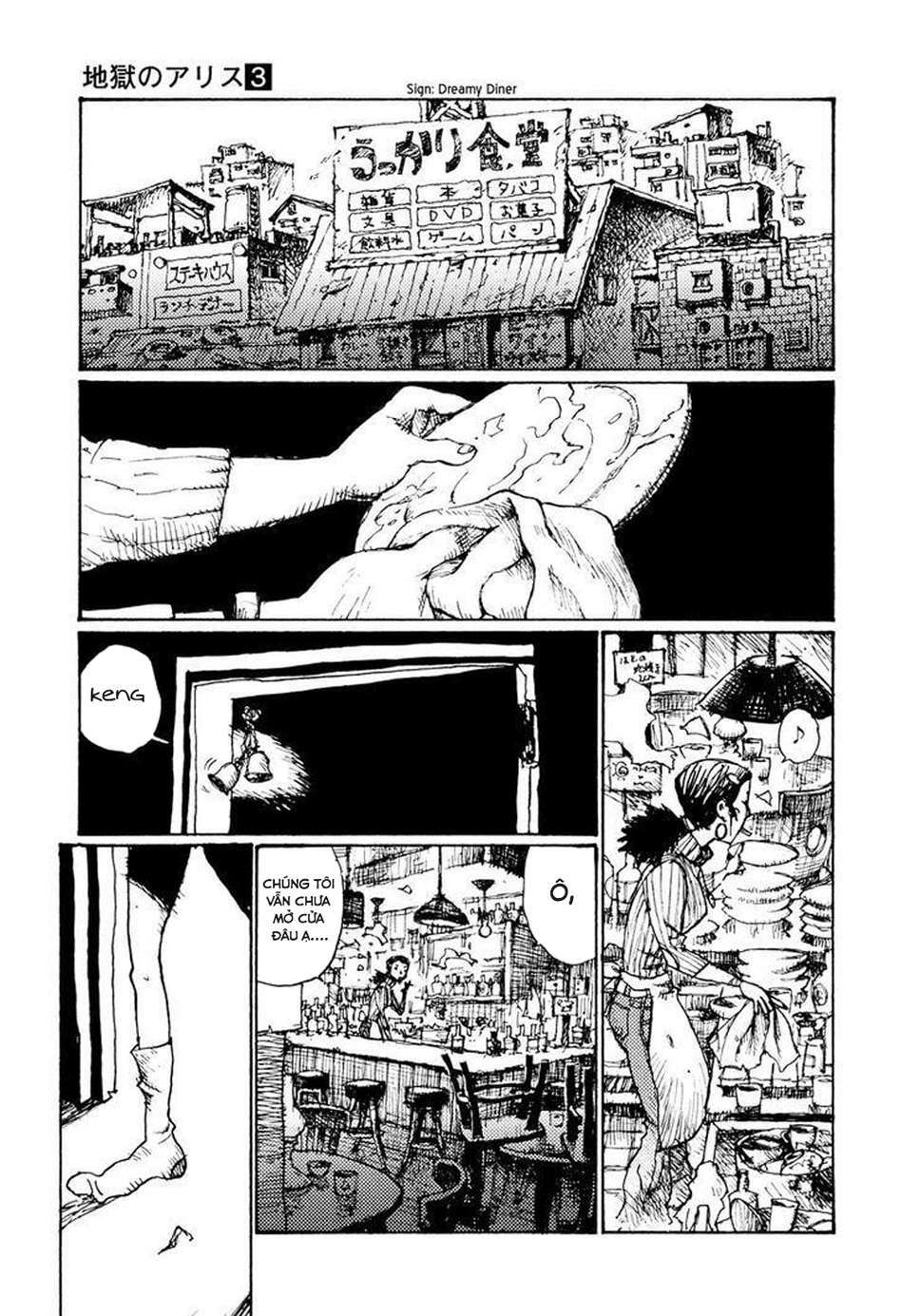 Alice In Hell: Chapter 20