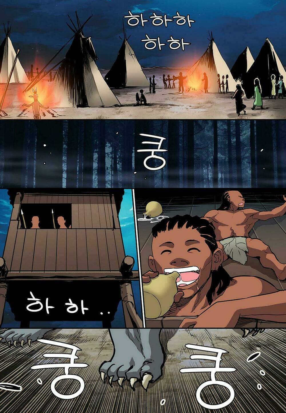 Blind Faith Descent: Chapter 79