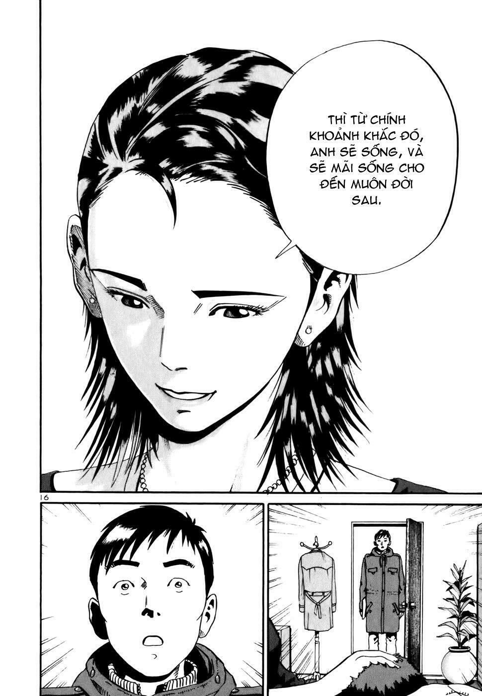 Ikigami: Chapter 2.5