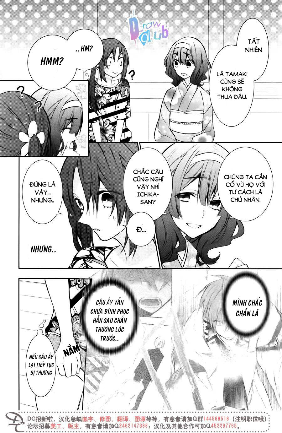 Eto Royale: Chapter 7