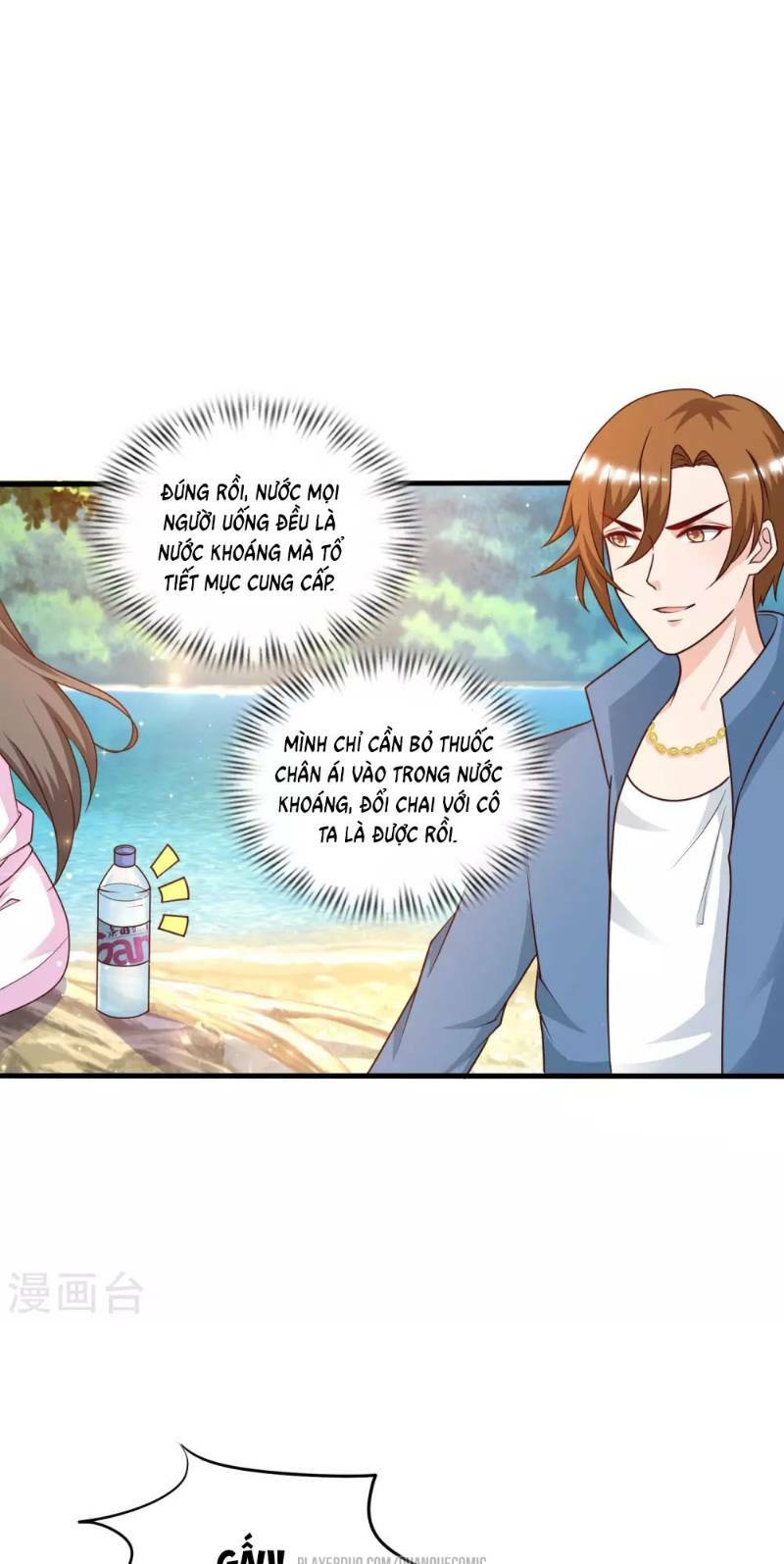 Tối Cường Vận Đào Hoa: Chapter 45