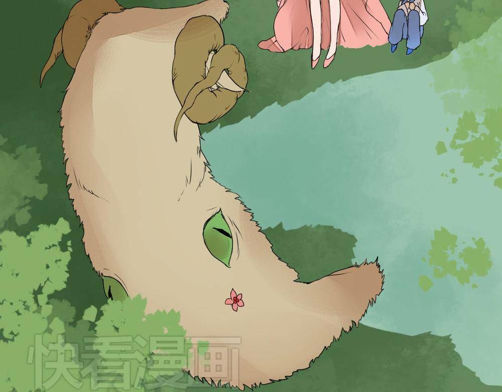 Đốt Đào Hoa: Chapter 8