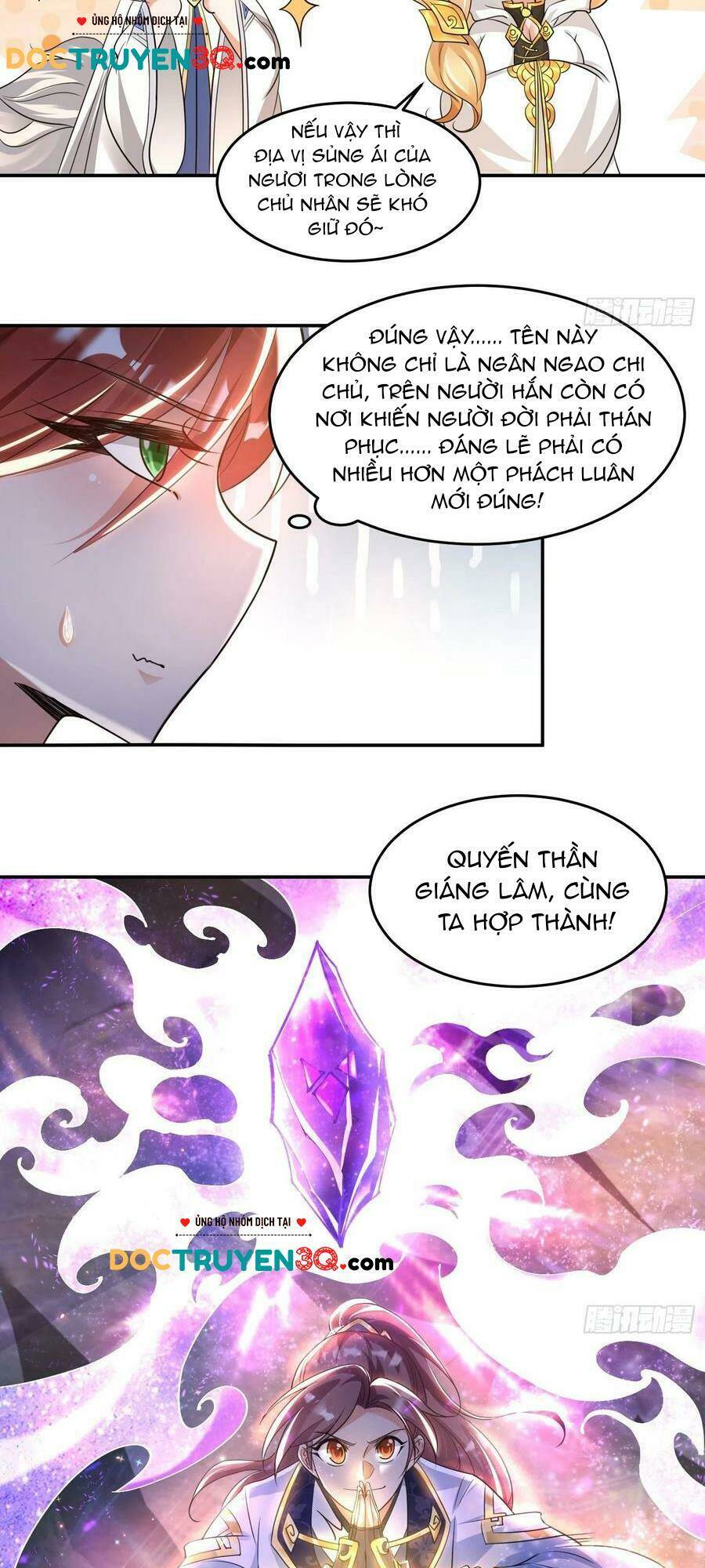 Giáng Thần Chiến Ký: Chapter 124