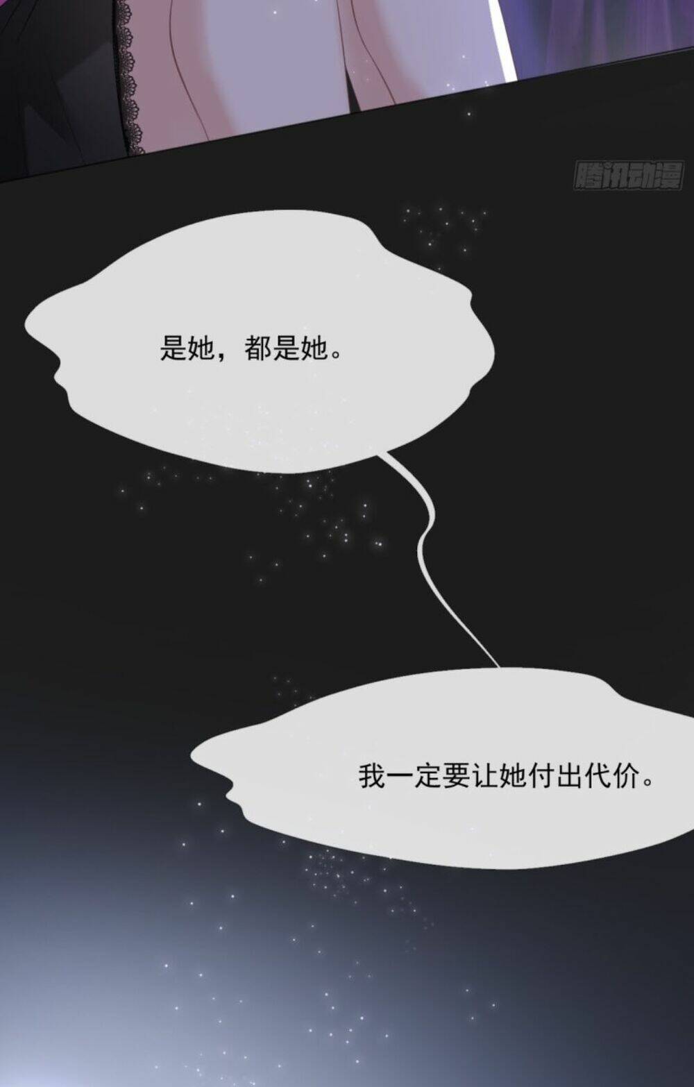 Hẹn Anh Một Giấc Mộng Thơ: Chapter 11