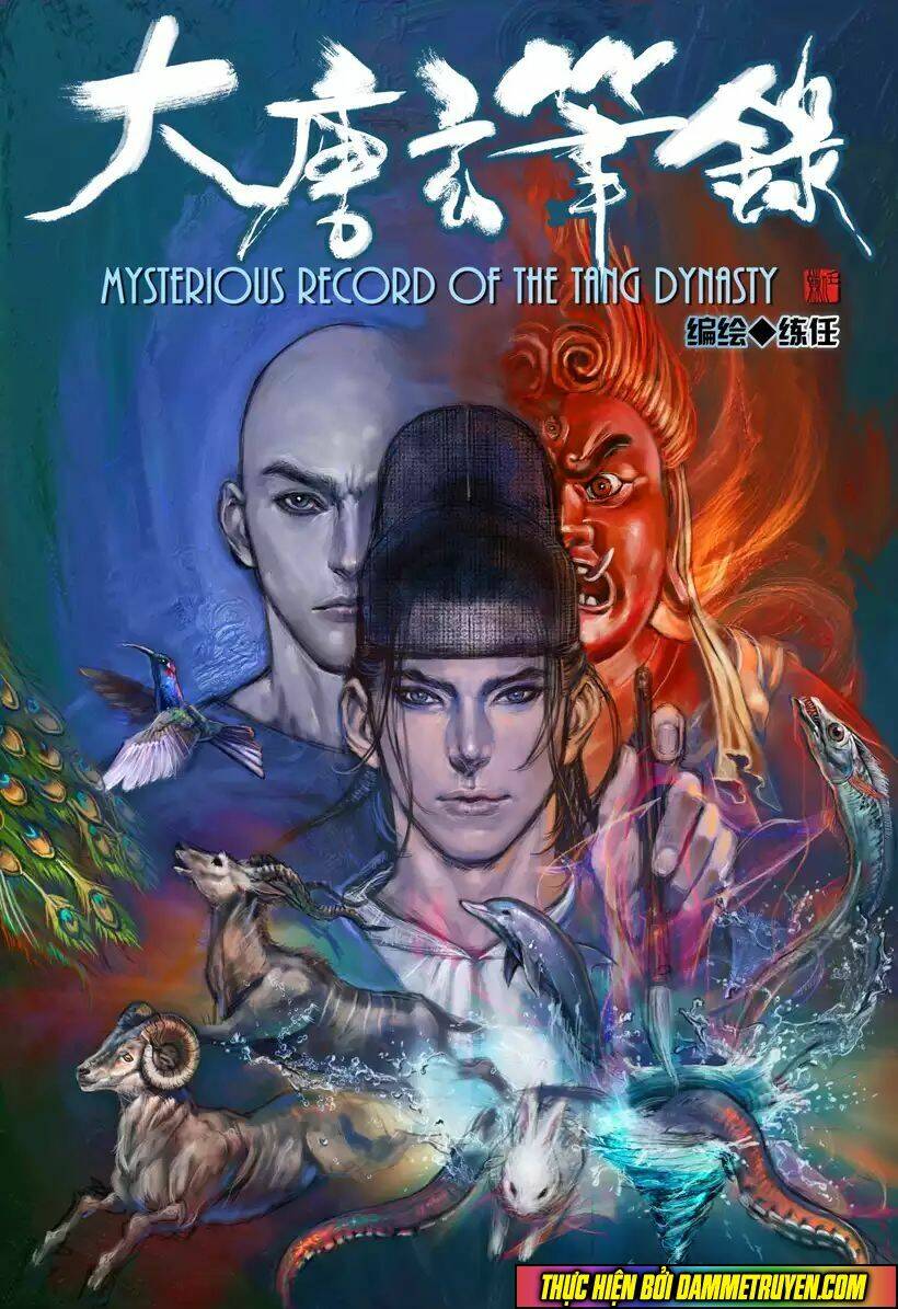 Đại Đường Huyền Bút Ký: Chapter 18