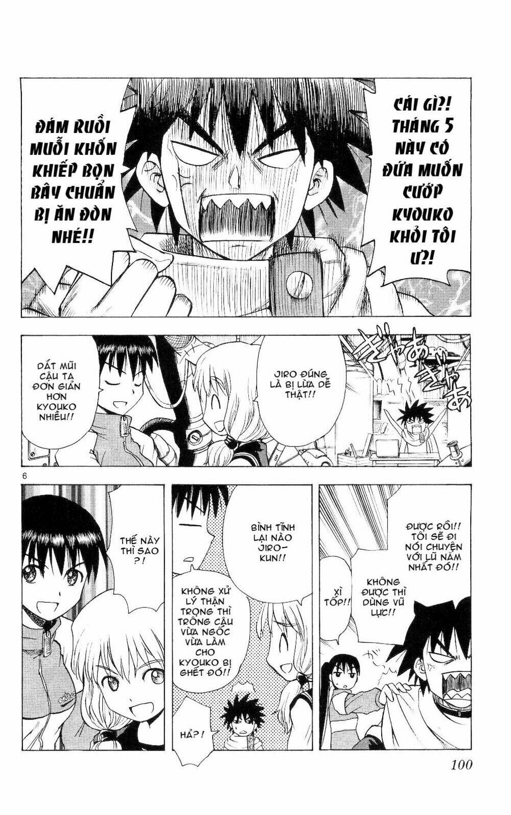 Hajimete No Aku: Chapter 64