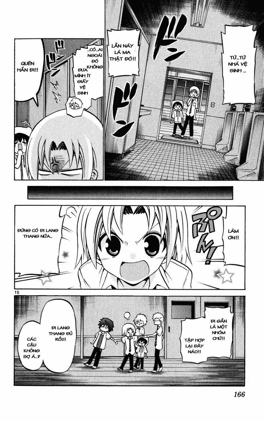 Kunisaki Izumo No Jijou: Chapter 27