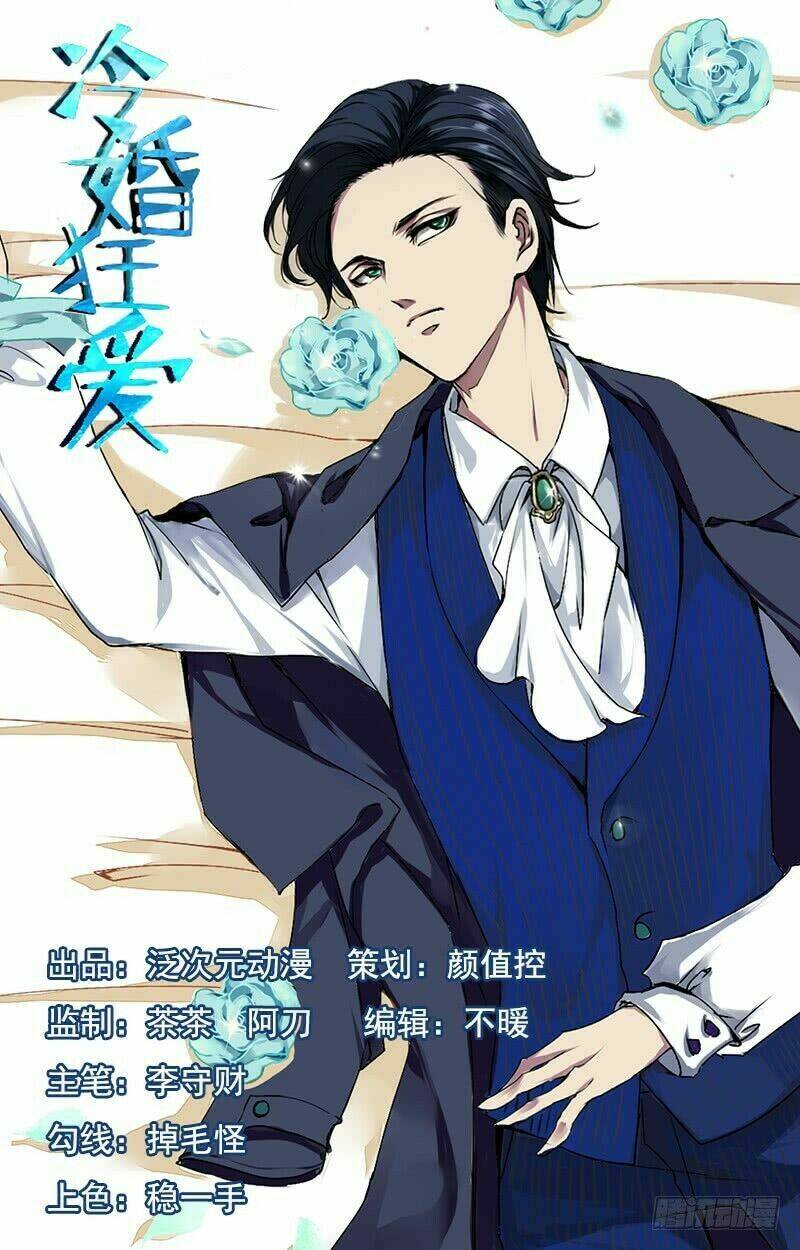 Lãnh Hôn Cuồng Ái: Chapter 4