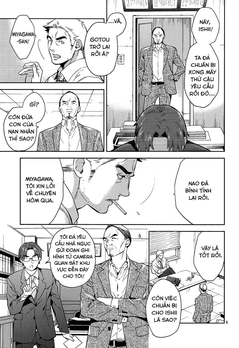 Shinrei Tantei Yakumo: Chapter 57