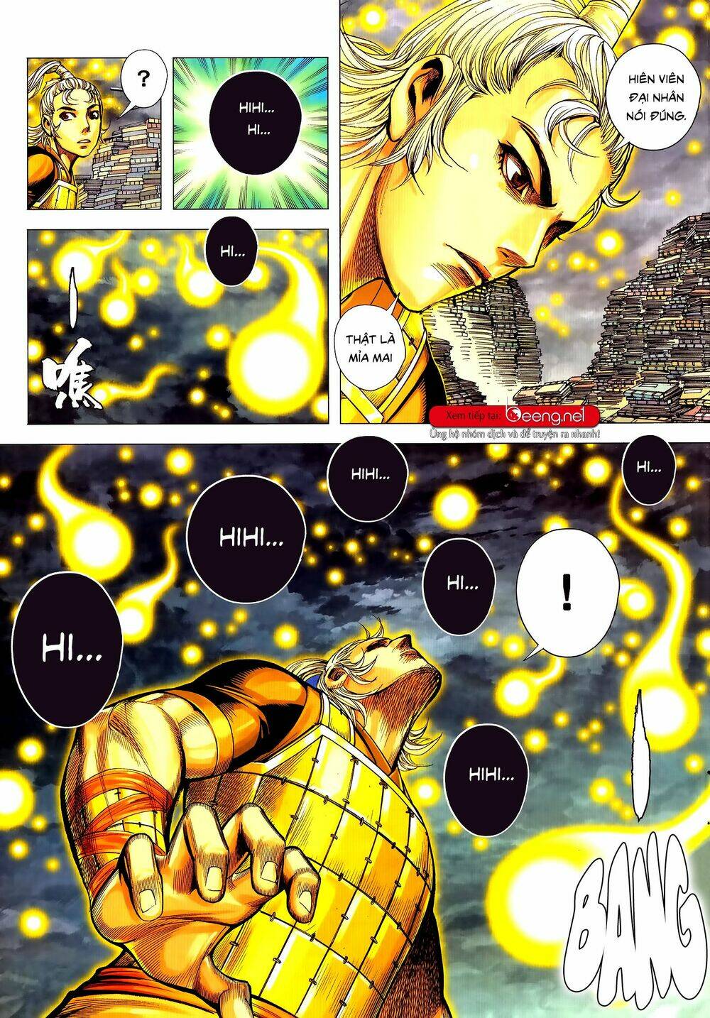 Tam Quốc Chí Dị: Chapter 52.1