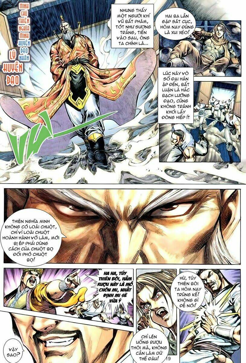 Cổ Long Quần Hiệp: Chapter 2