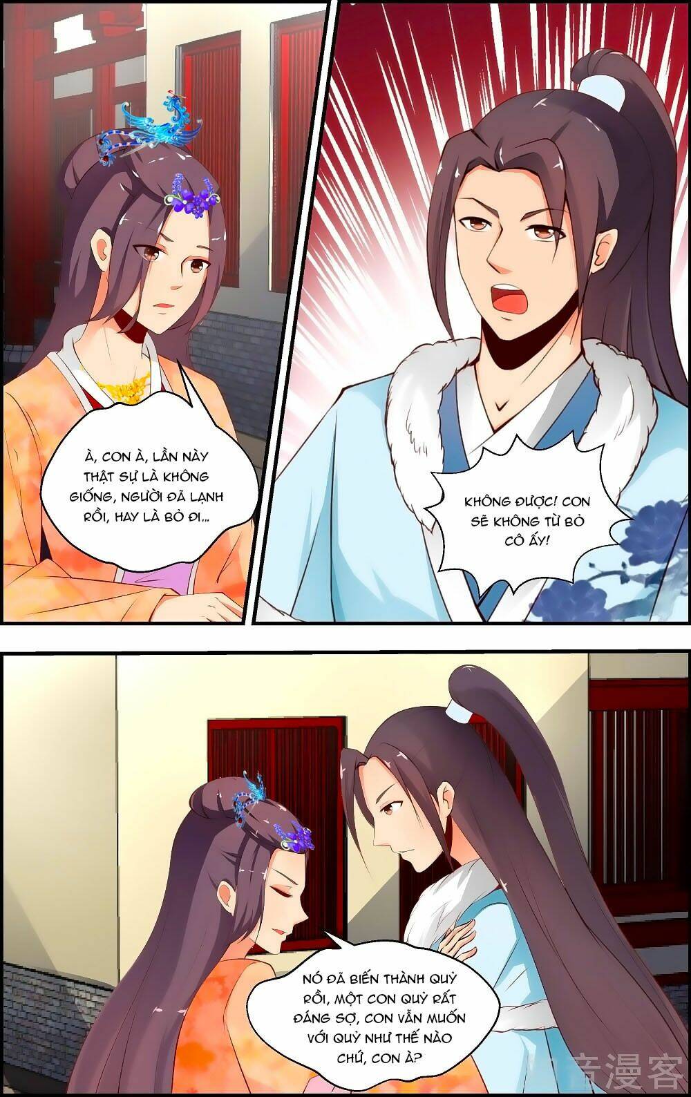 Kỳ Môn Nữ Mệnh Sư: Chapter 63