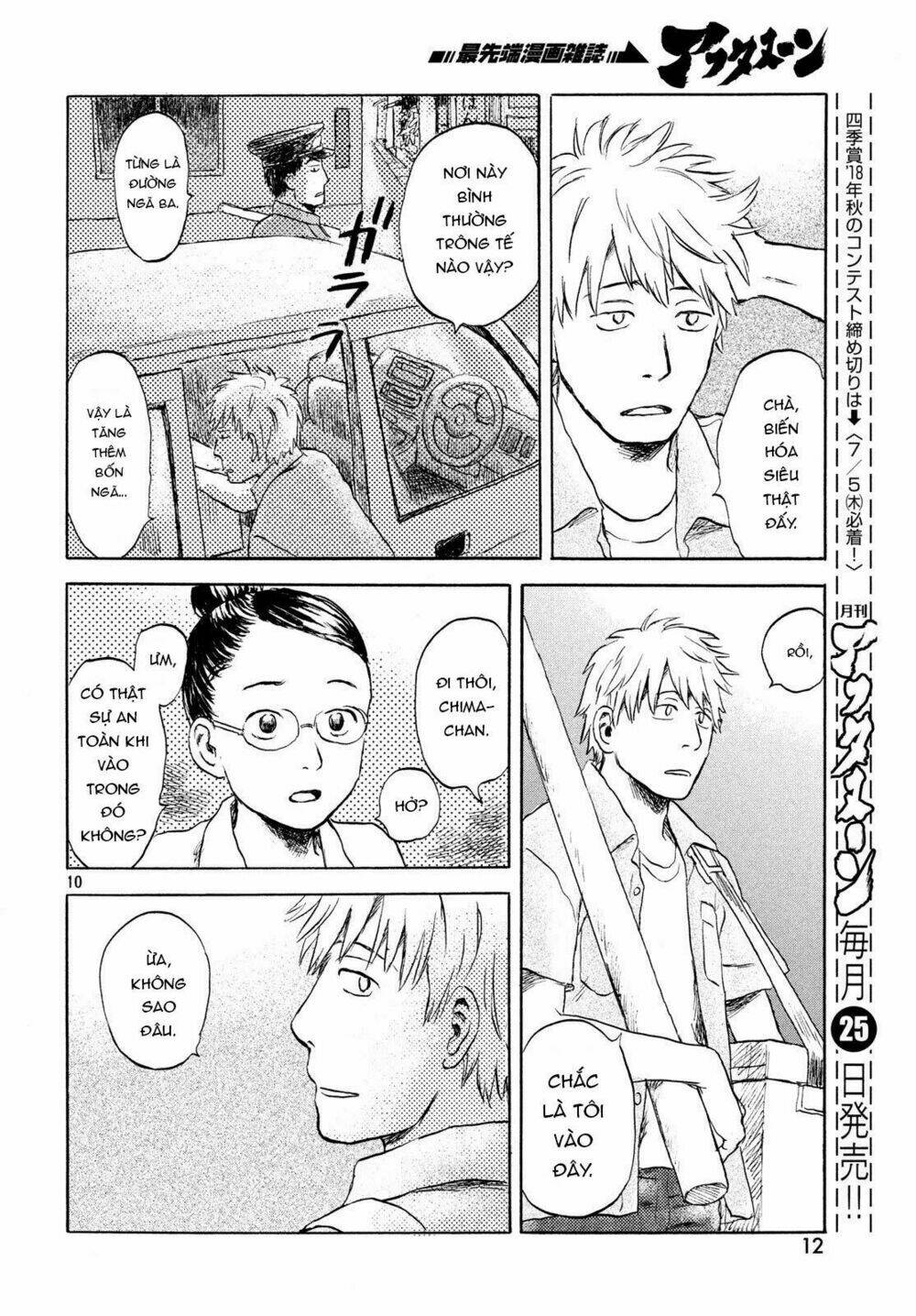 Neko Ga Nishi Mukya: Chapter 1