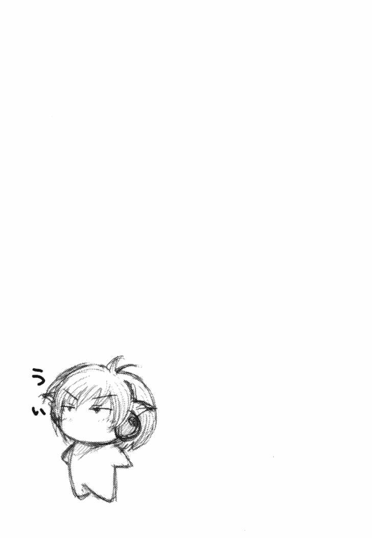 Inu Neko Jump: Chapter 26