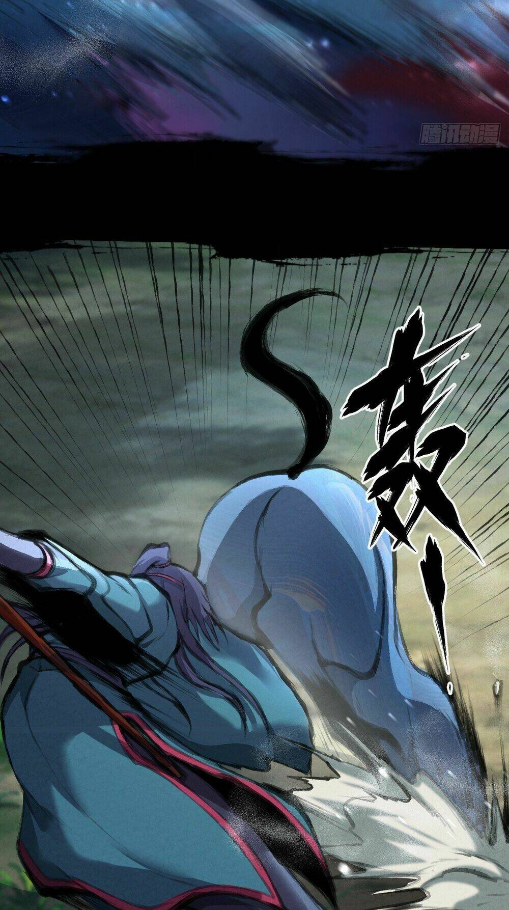 Đại Hoang Tịch Tà Ti: Chapter 33