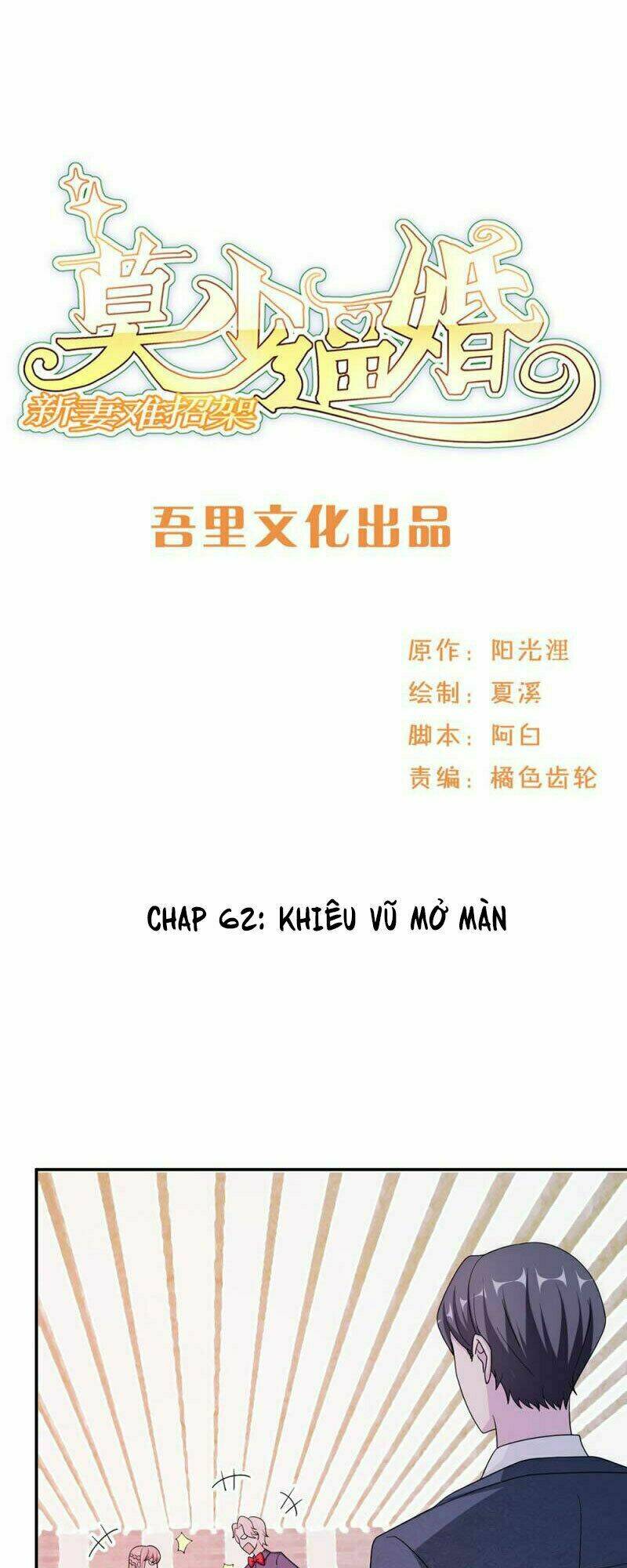 Mạc Thiếu Bức Hôn: Vợ Mới Khó Chống Đỡ: Chapter 62