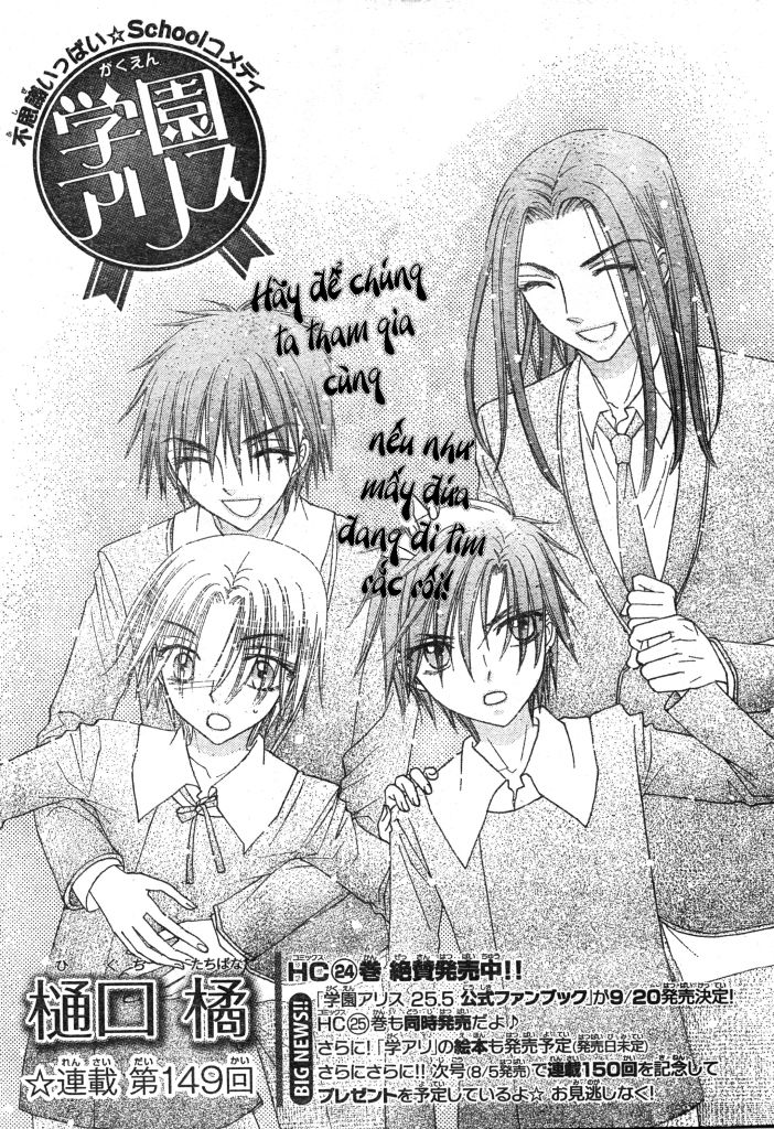 Học Viện Alice: Chapter 149