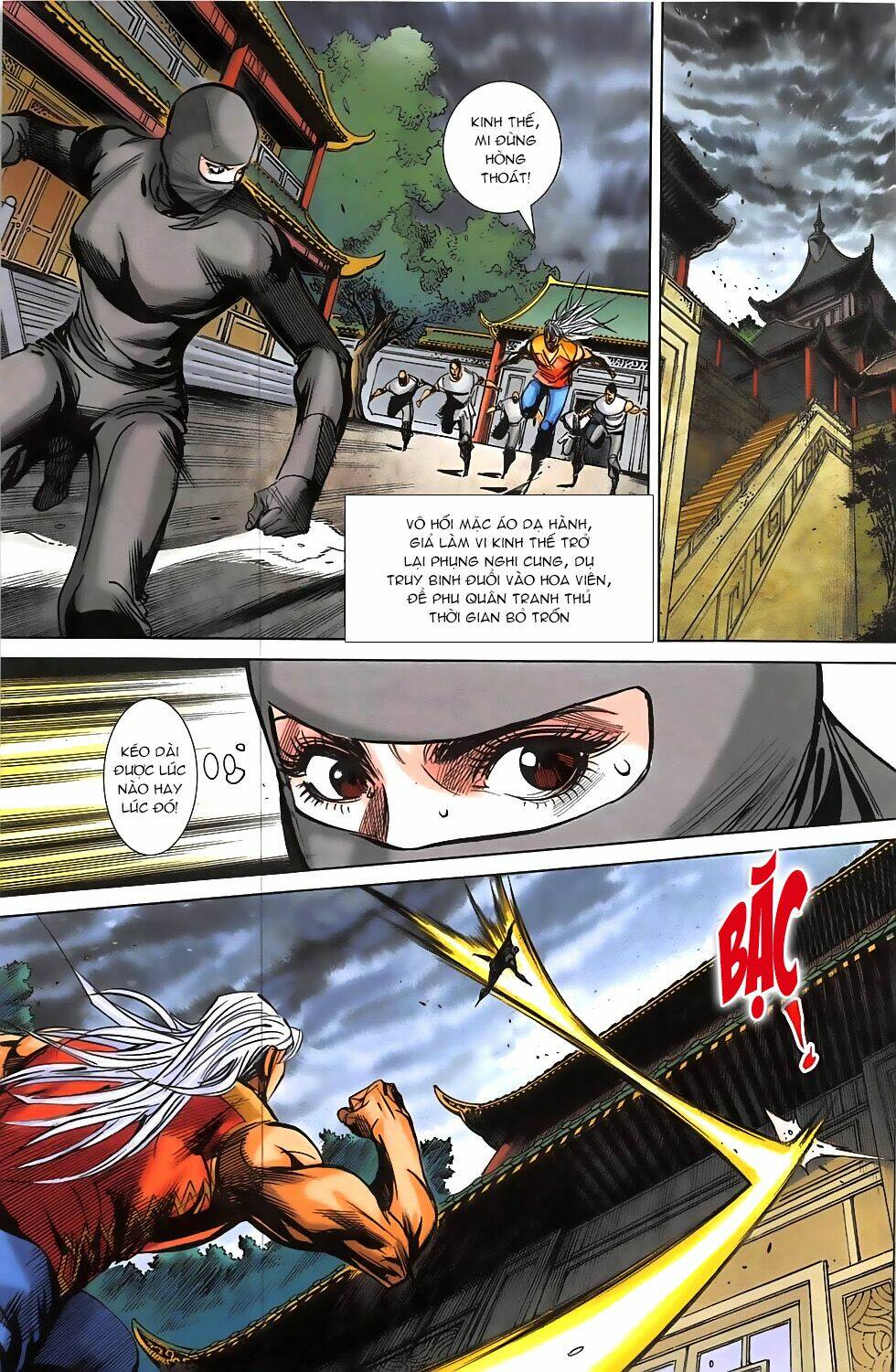 Hoàng Giả Chi Lộ: Chapter 16.1