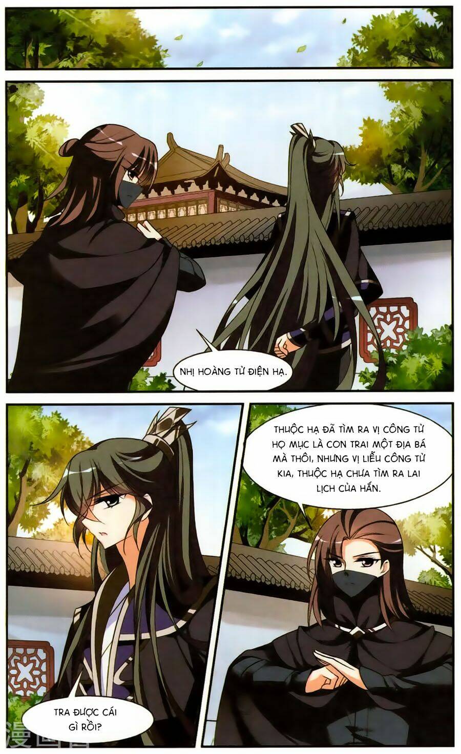Toàn Cơ Từ: Chapter 18.1