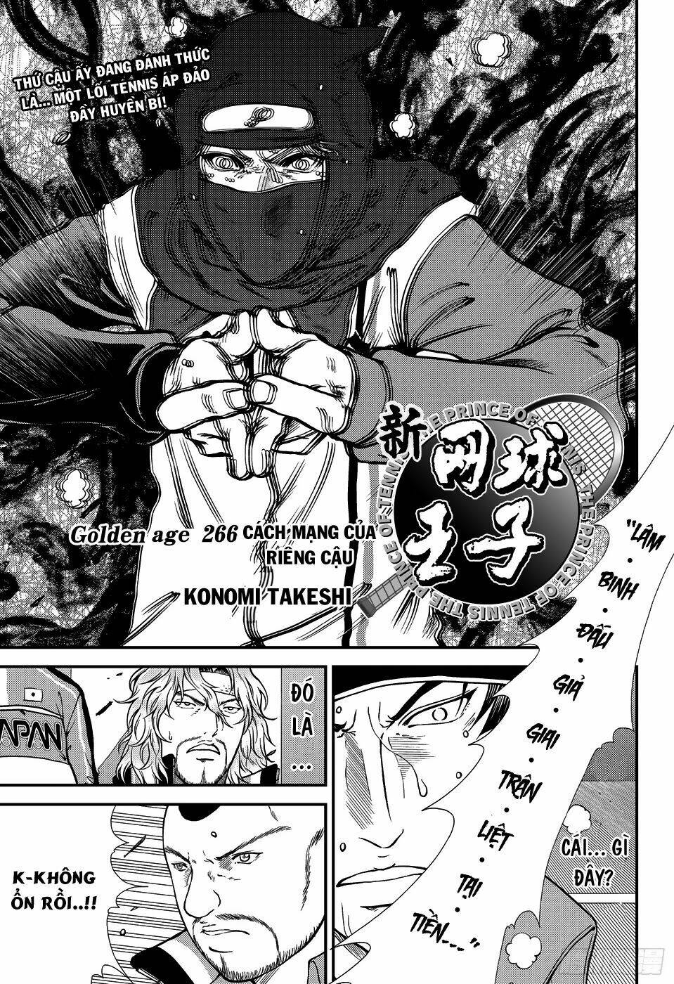 New Prince Of Tennis: Chapter 266