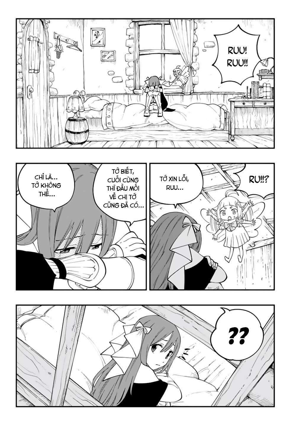 Gate Of Nightmares: Chapter 2