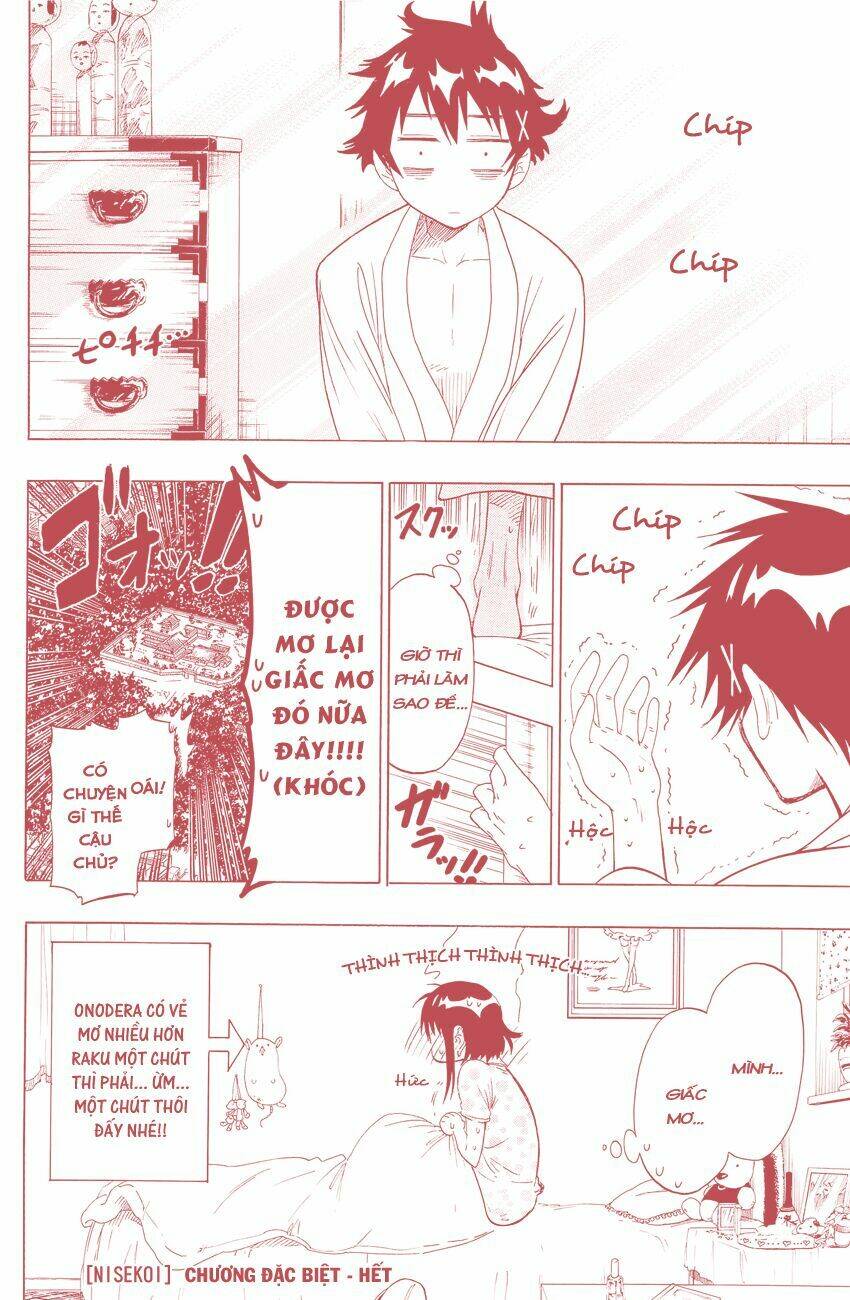 Tình Yêu Ngang Trái: Chapter 40.5