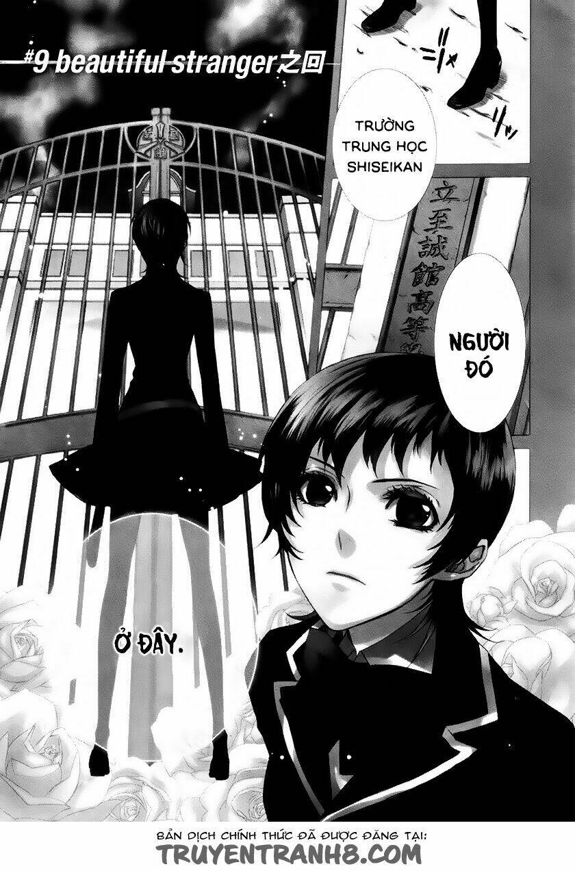 Samurai Drive: Chapter 9