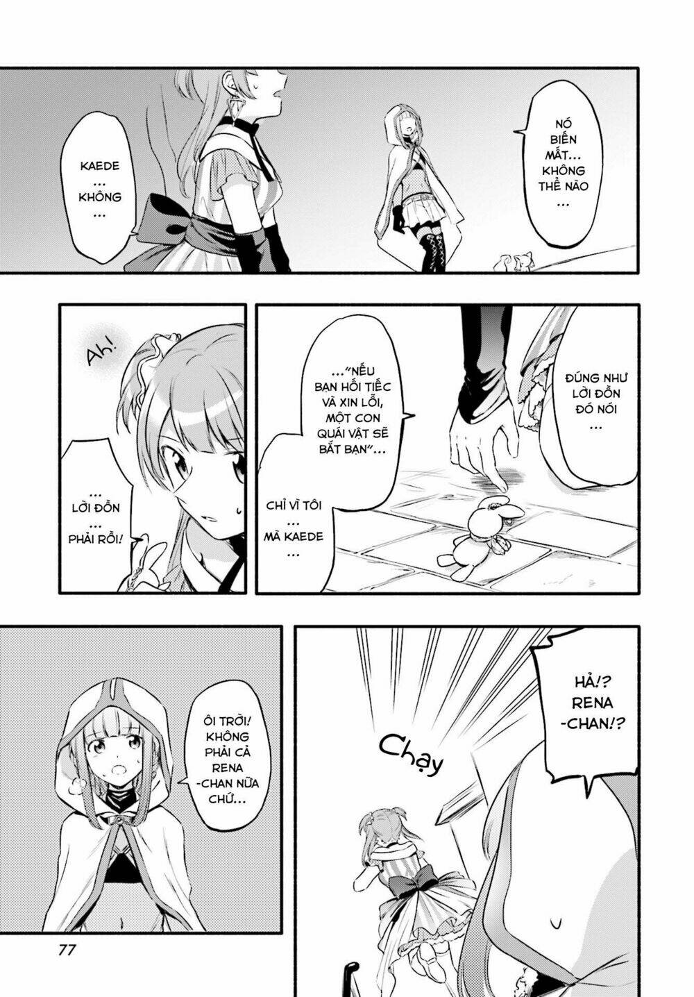 Magia★Record: Chapter 8