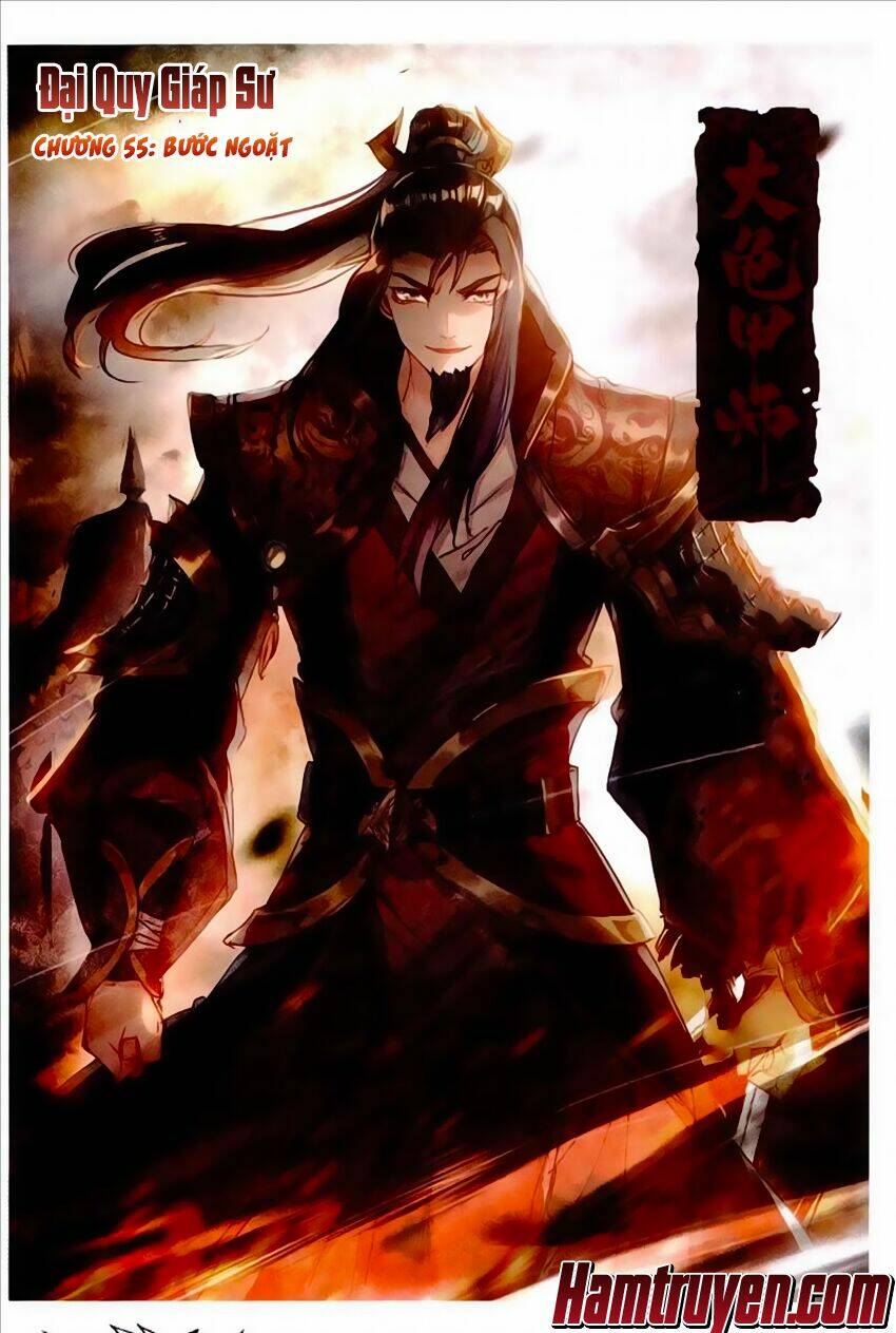 Đại Khâu Giáp Sư: Chapter 55