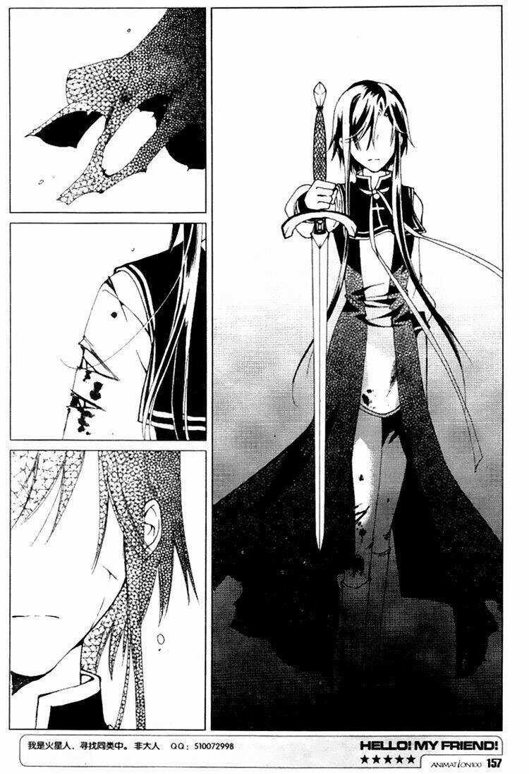 Xing Gui Shi Tian Kong De Dao Lu: Chapter 7