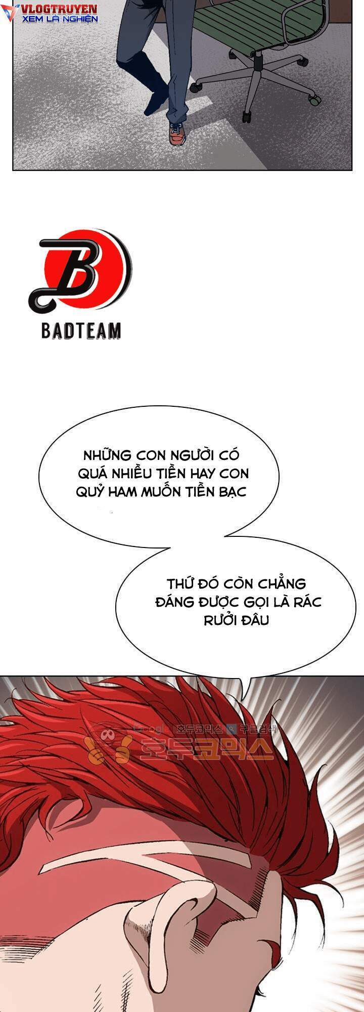 Quyền Vương Học Đường: Chapter 14