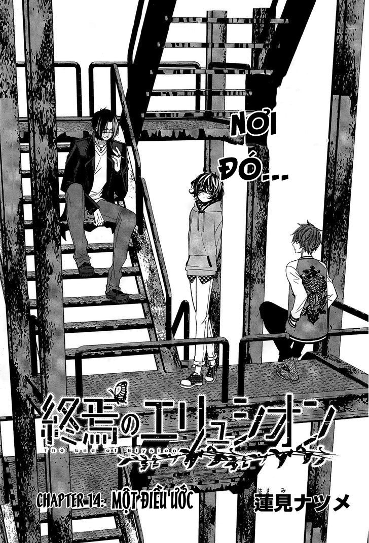 The End Of Elysion: Chapter 14