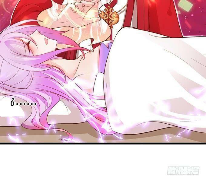 Hồ Tiên Hung Bạo: Chapter 104