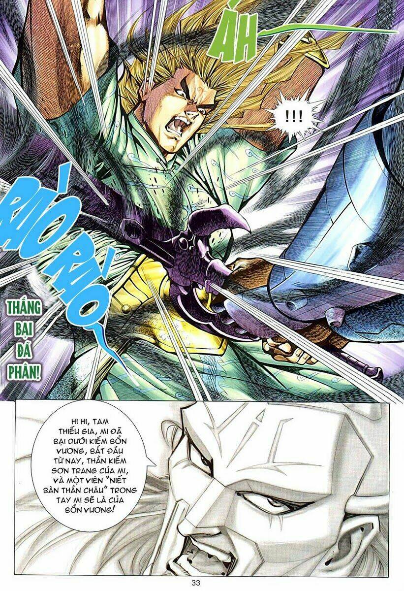 Cổ Long Quần Hiệp: Chapter 1