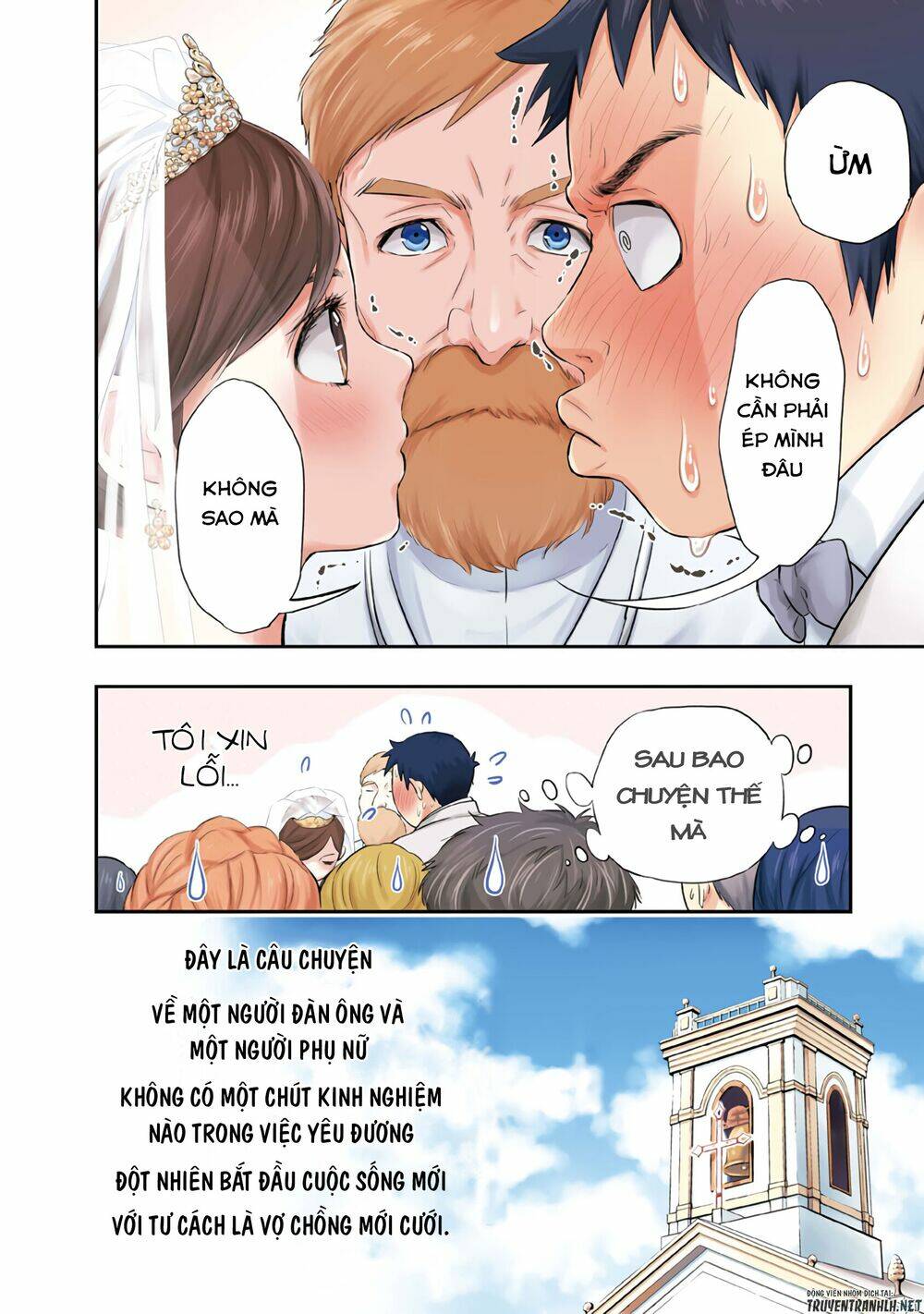 Itonami Itonamezu: Chapter 1