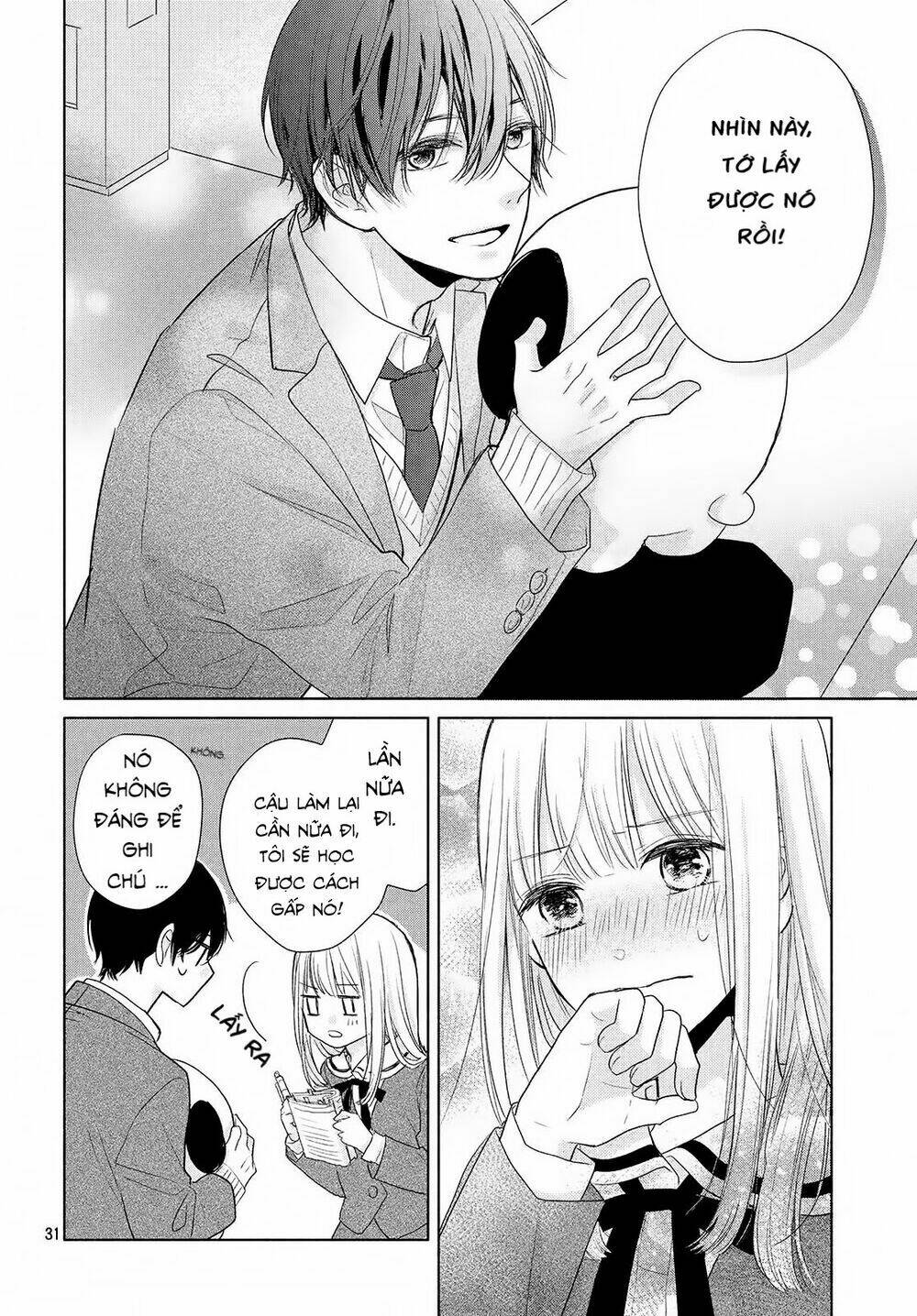 Torokeru Tsumugi-Cha: Chapter 1
