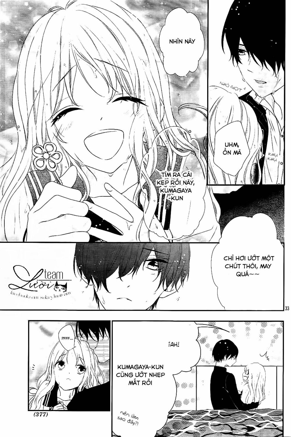 Hanikamu Honey: Chapter 1