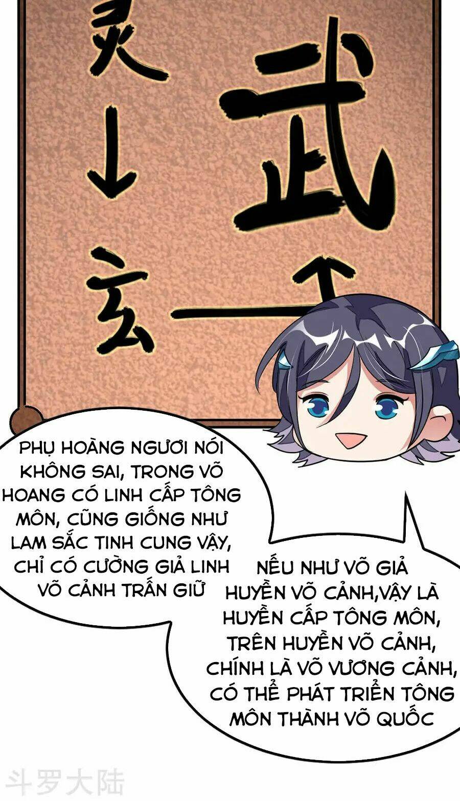 Cửu Dương Thần Vương: Chapter 117